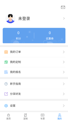 昆山定制出行图3