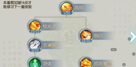 诛仙手游什么职业强