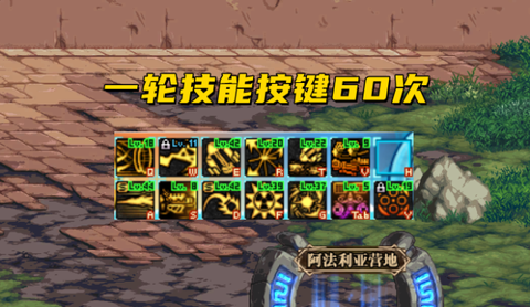 dnf手搓是什么意思