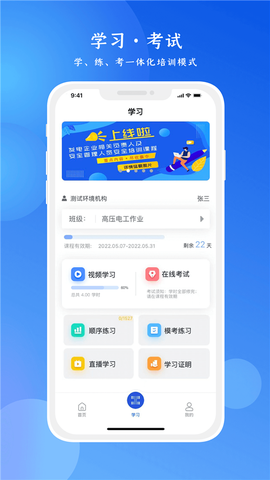 链工宝图1