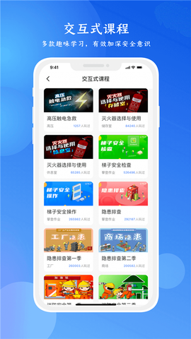链工宝图2