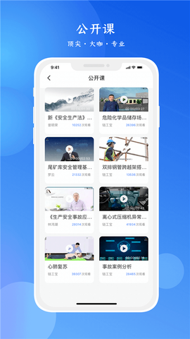 链工宝图3