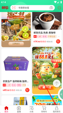 邮乐[图1]