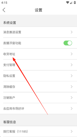 邮乐[图3]