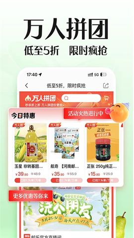 邮乐图3