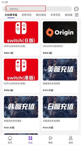 充多多[图1]