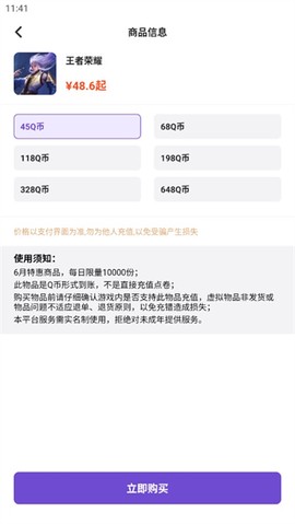 充多多[图3]