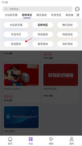 充多多[图4]