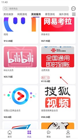 充多多[图5]