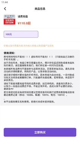 充多多[图6]