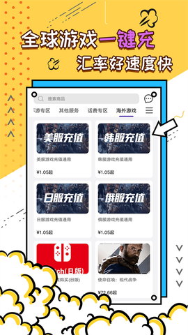 充多多图1
