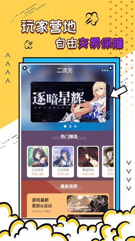 充多多图2