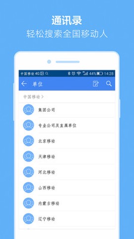 小移人家[图1]