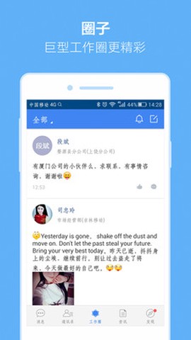 小移人家图2