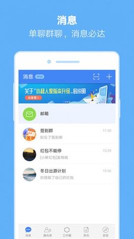 小移人家图3