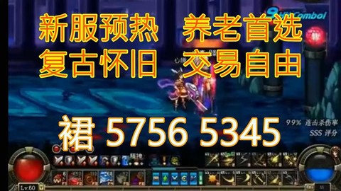dnf召唤怎么加点