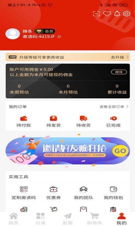 阿拉丁生活图1