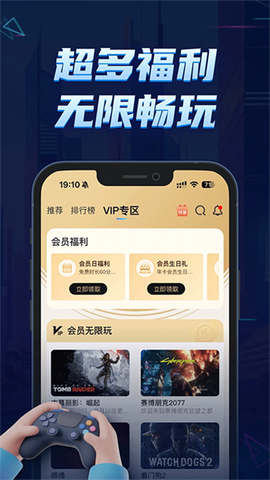 鲸云漫游图3