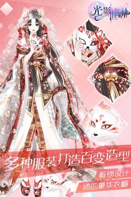 光影世界[图3]