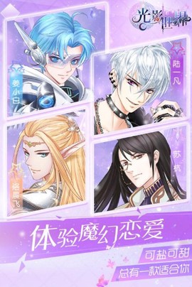 光影世界[图4]