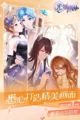 光影世界[图5]