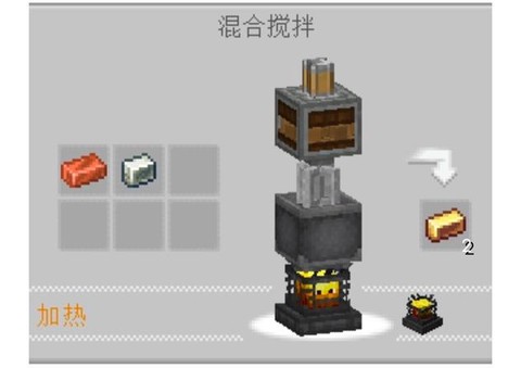 我的世界青铜锭怎么做[图2]