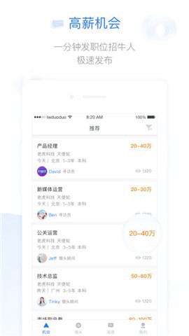 猎多多图3