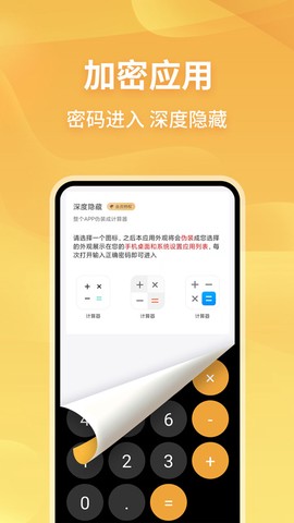 无限分身图3