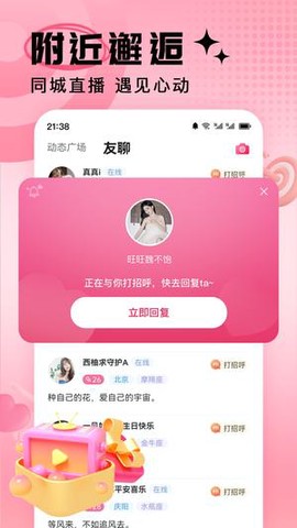九秀直播图3