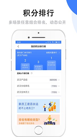 群艺积分制[图1]