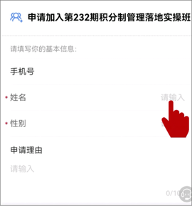 群艺积分制[图4]
