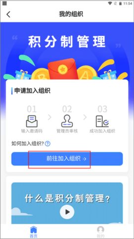 群艺积分制图2
