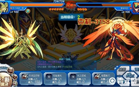 赛尔号红宝石有什么用[图2]