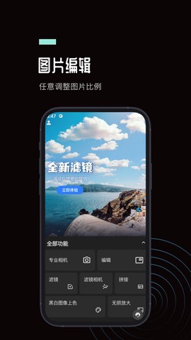 Ps图片处理工坊图2