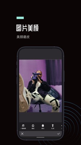 Ps图片处理工坊图3
