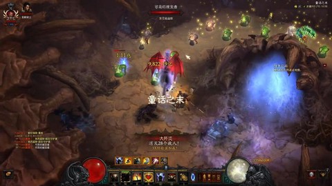 暗黑破坏神3怎么立即