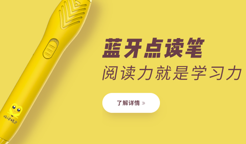 酷伴阅读[图1]