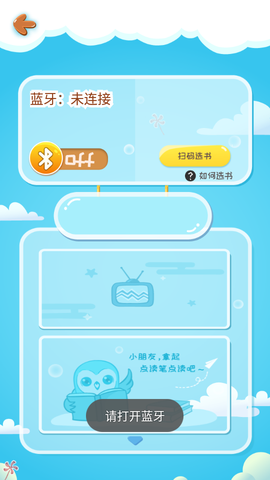 酷伴阅读图2