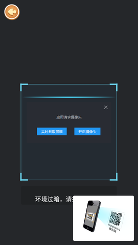 酷伴阅读图3