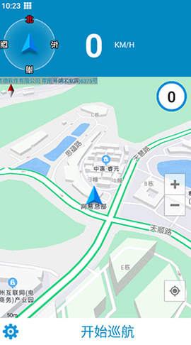 GPS电子狗图3