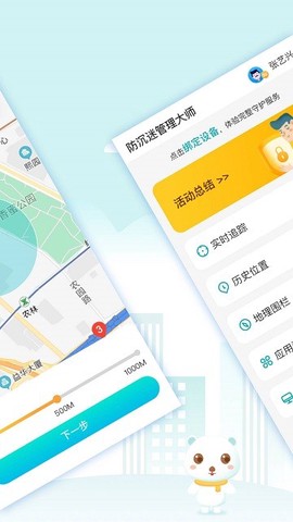 防沉迷管理大师[图1]