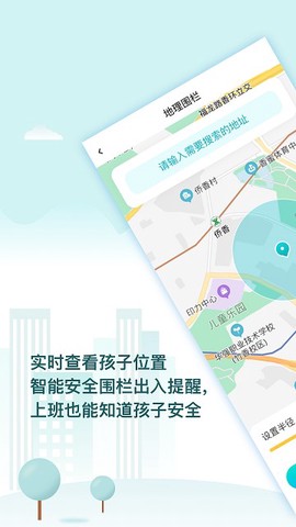 防沉迷管理大师图2