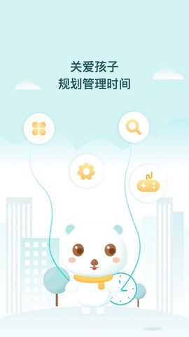 防沉迷管理大师图3