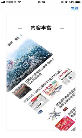 鄱阳融媒图1