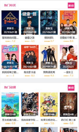 努努影院图2
