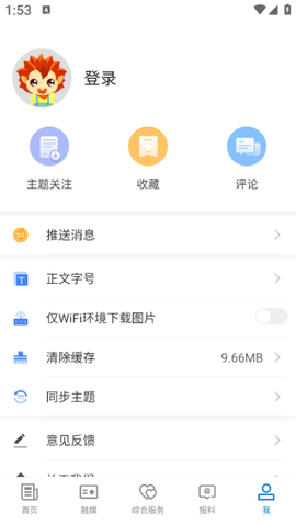 叶城好地方图3