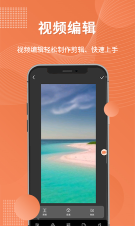录屏吧图3
