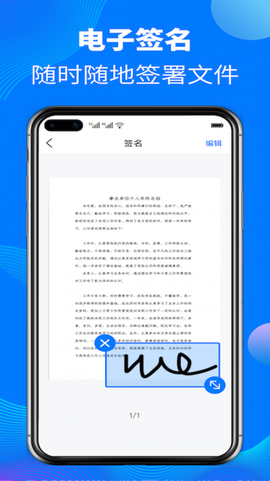 AI扫描仪图1