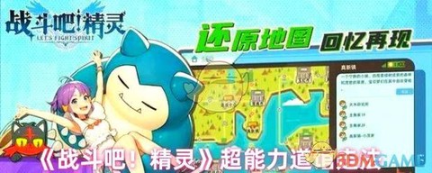 方块宝可梦怎么打超梦[图1]