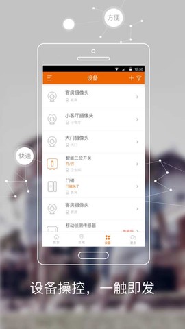 斑点猫图2